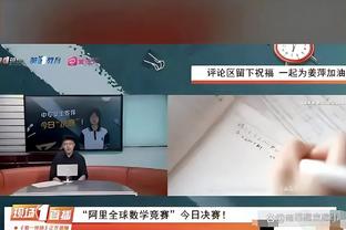 卡莱尔：这是场积极的比赛 季中锦标赛的经历有利于我们长远发展